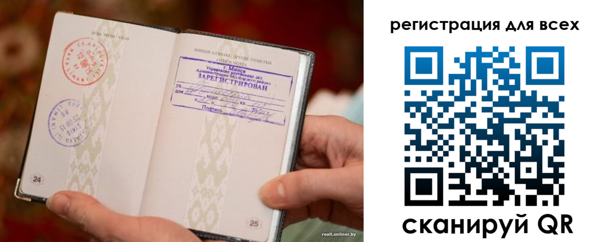 временная регистрация гарантия в Туапсе