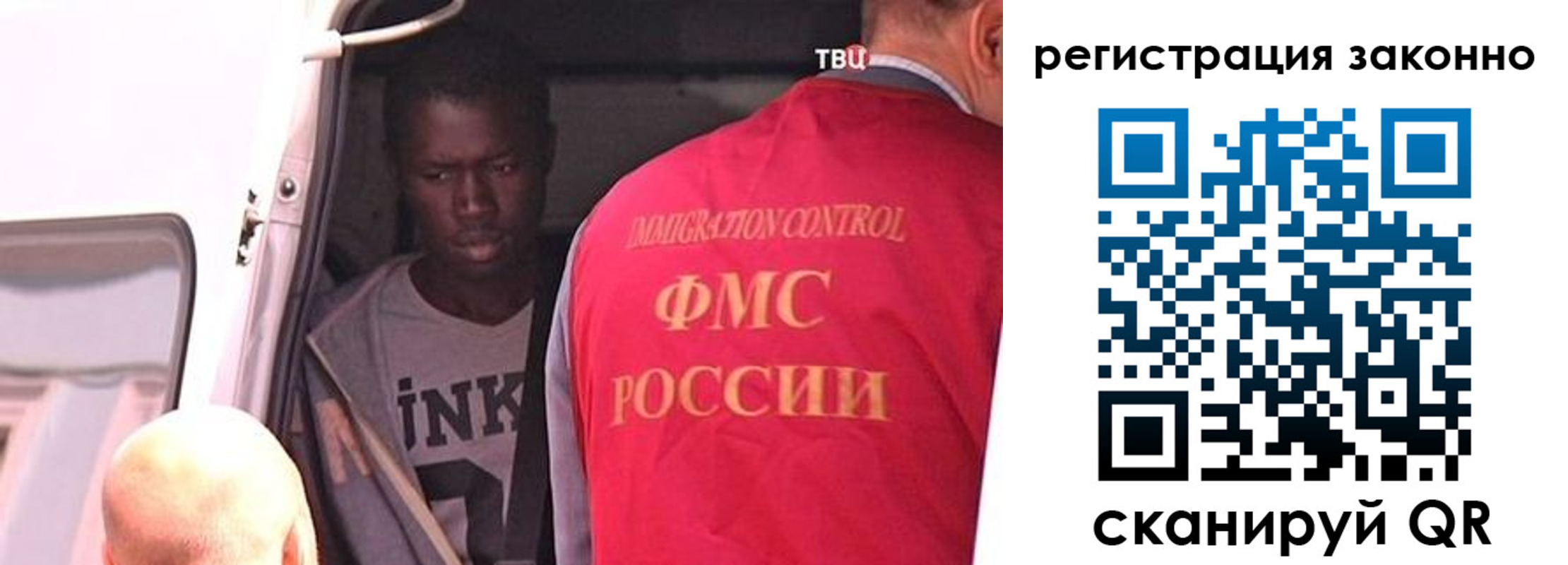 прописка для кредита в Туапсе