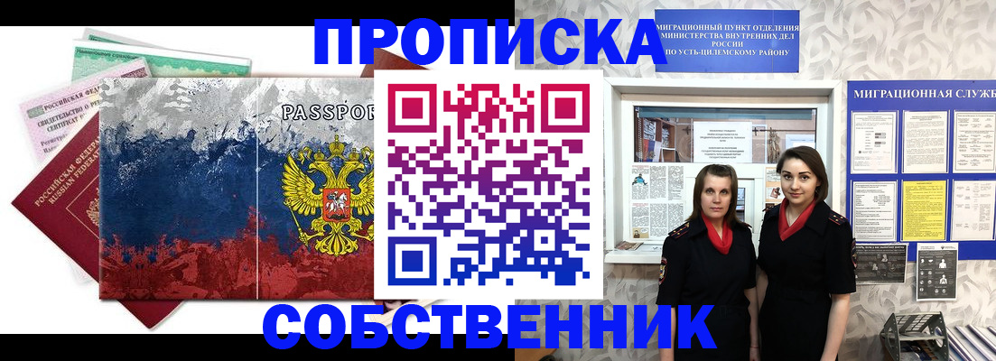 найти адрес прописки в Туапсе